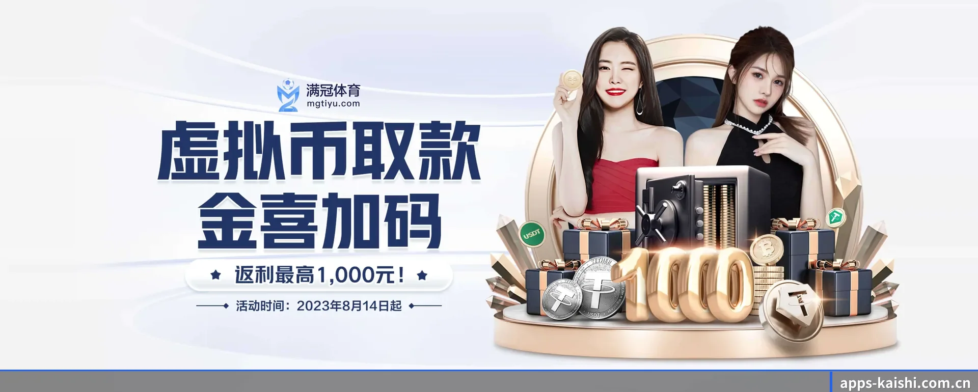 凯时APP官方主站的来历 - 体育资讯内容服务